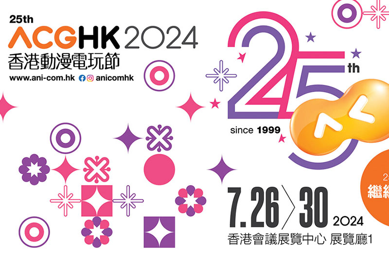 Ani-Com & Games Hong Kong 2024