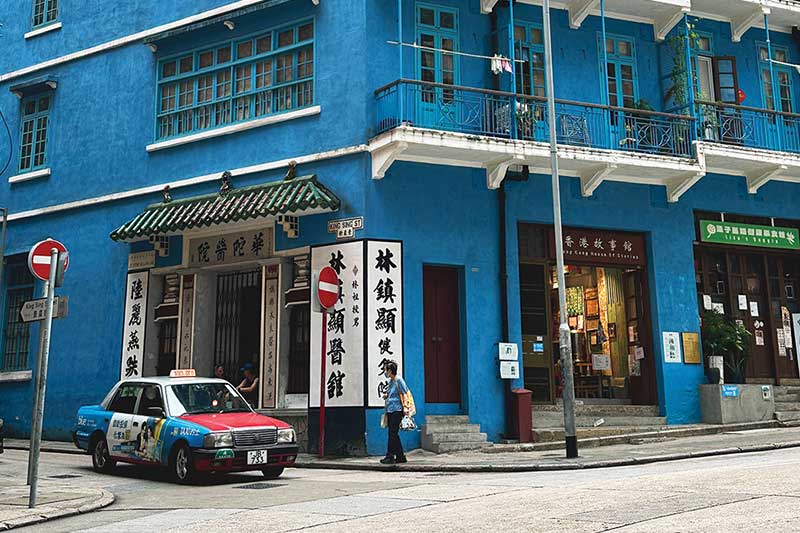 Blue House, Hong Kong Blue House, Hong Kong