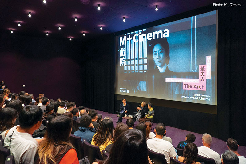 M+ Cinema, Hong Kong