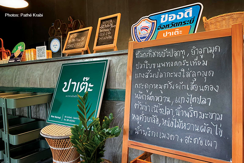 Pathé Krabi