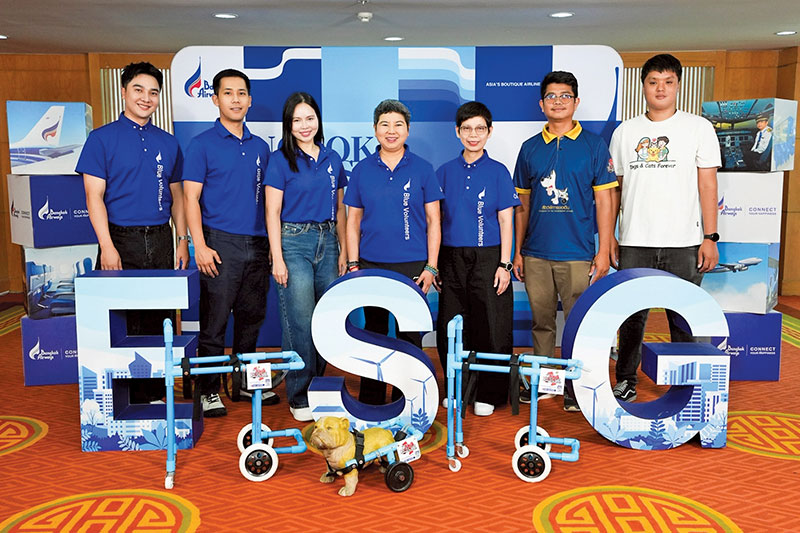 ESG