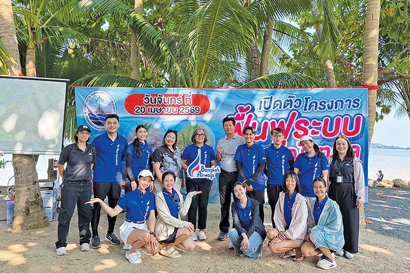 Bangkok Airways Marine Meadow on Samui