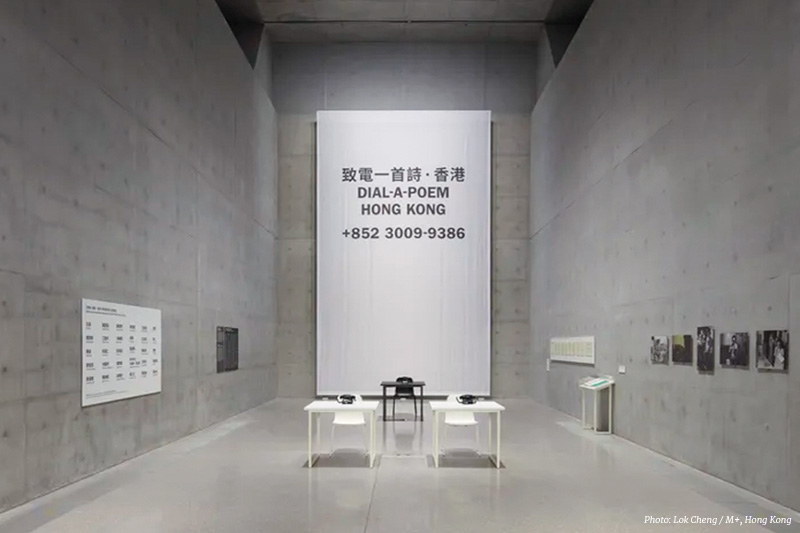 M+ Museum Hong Kong
