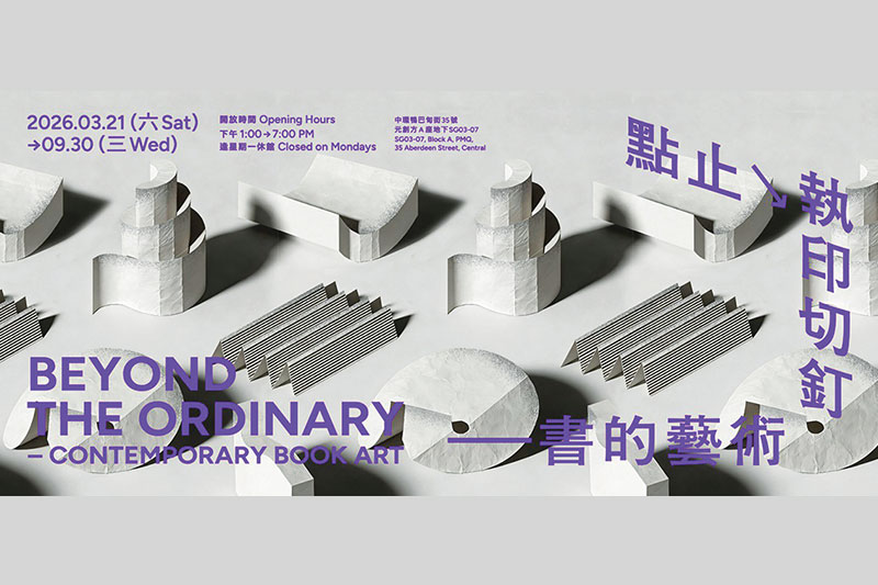 Beyond the Ordinary